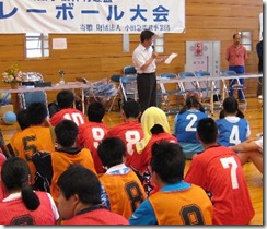 養護学校2