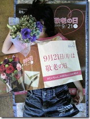 2009081613530000