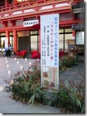 入り口