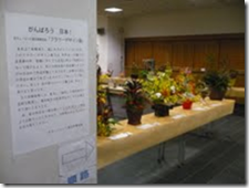 様子１